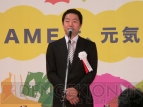 TGS2009