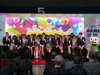 TGS2009