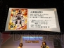 クライマックスはここから始まる!? 『戦国BASARA3』スペシャルステージレポ