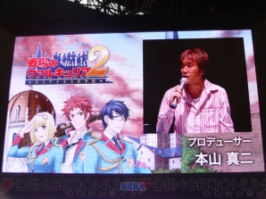 キタエリも出演するPSP『戦場のヴァルキュリア2』、発売日は2010年1月21日！