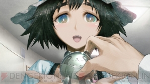Xbox 360『Steins