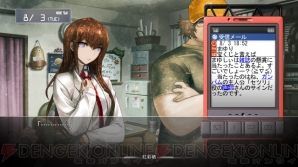 Xbox 360『Steins