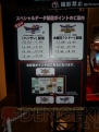 スクエニブース、PS3『ファイナルファンタジー XIII』の試遊台に長蛇の列！