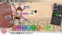『時代は変わっても伝説の樹は健在！ 『ときめきメモリアル4』プレイレポ!!』