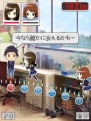 『時代は変わっても伝説の樹は健在！ 『ときめきメモリアル4』プレイレポ!!』