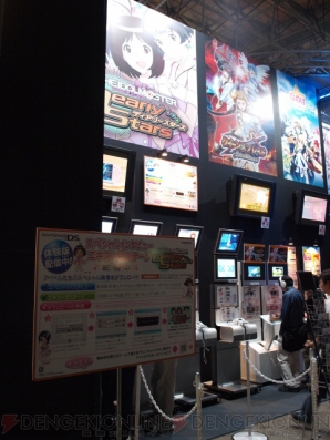 『『アイマスDS』試遊台の状況はどんなカンジ？ ムービーも流れてますよ』