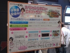 『『アイマスDS』試遊台の状況はどんなカンジ？ ムービーも流れてますよ』