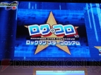 『DSカード1枚で遊べるミニゲームも！ 『ロックマンエグゼ OS』ステージレポ』