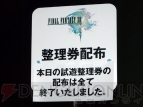 TGS2009