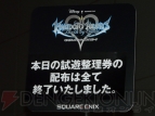 TGS2009