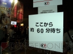TGS2009