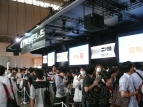 TGS2009