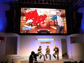 『逆転裁判』の思い出話も飛び出した!? 『ゴースト トリック』イベントレポ