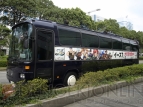 TGS2009