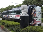 TGS2009
