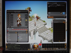 『Dofus』
