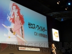 ソフィはアイドルだった？ “やっぱり！ テイルズ オブ in TGS2009”2日目レポ