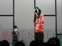 一筆奏上！　侍戦隊シンケンジャー!!　東京ゲームショウの会場に参る!!!