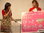 日笠陽子さんが女神ボイスを担当！ 『フラゴリア』スペシャルステージ
