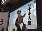 『戦国無双3』