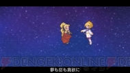 『アンティフォナの聖歌姫 ～天使の楽譜 Op.A～』