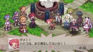 バインバイン な10年後のハナコが降臨 Psp ディスガイア2 Dlcコンプ特典 電撃オンライン バインバイン な10年後のハナコが降臨 Psp ディスガイア2 Dlcコンプ特典 電撃オンライン