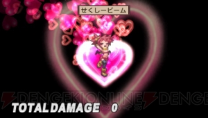 バインバイン!? な10年後のハナコが降臨!! PSP『ディスガイア2』DLCコンプ特典