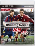 『ワールドサッカー ウイニングイレブン 2010』