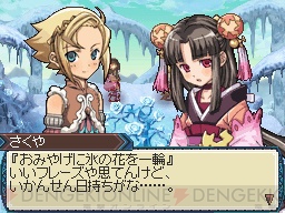 真逆のお嬢サマ ルーンファクトリー3 のソフィアを紹介 電撃オンライン