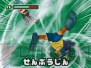 【今週の1本】『イナズマイレブン2 脅威の侵略者 ファイア／ ブリザード』レポ