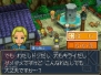 【今週の1本】『イナズマイレブン2 脅威の侵略者 ファイア／ ブリザード』レポ