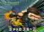 【今週の1本】『イナズマイレブン2 脅威の侵略者 ファイア／ ブリザード』レポ