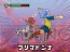 【今週の1本】『イナズマイレブン2 脅威の侵略者 ファイア／ ブリザード』レポ