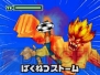 【今週の1本】『イナズマイレブン2 脅威の侵略者 ファイア／ ブリザード』レポ