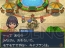 【今週の1本】『イナズマイレブン2 脅威の侵略者 ファイア／ ブリザード』レポ