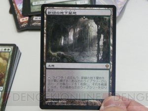 新次元、新体験！ 『MTG ゼンディカー』プレリリーストーナメントをレポ