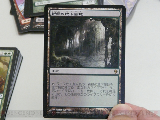 新次元、新体験！ 『MTG ゼンディカー』プレリリーストーナメントをレポ