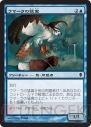 『MTG ゼンディカー』