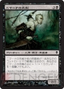 『MTG ゼンディカー』