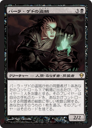 新次元、新体験！ 『MTG ゼンディカー』プレリリーストーナメントをレポ