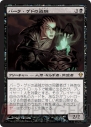 『MTG ゼンディカー』