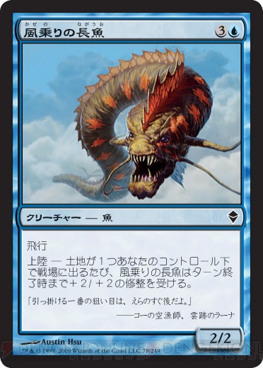 新次元、新体験！ 『MTG ゼンディカー』プレリリーストーナメントをレポ