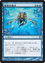 『MTG ゼンディカー』
