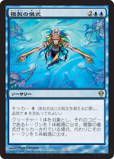 新次元、新体験！ 『MTG ゼンディカー』プレリリーストーナメントをレポ