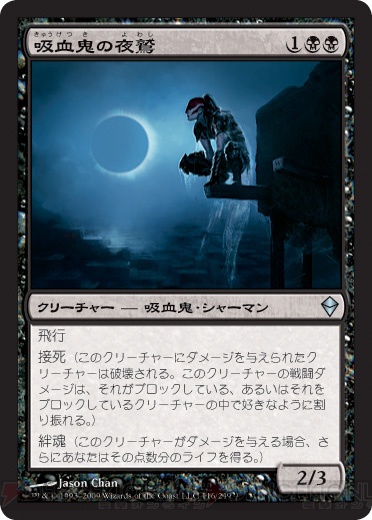 新次元、新体験！ 『MTG ゼンディカー』プレリリーストーナメントをレポ