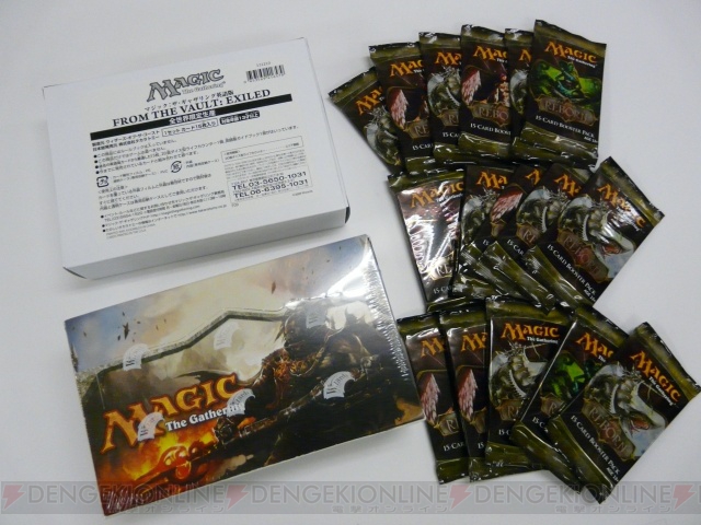 新次元、新体験！ 『MTG ゼンディカー』プレリリーストーナメントをレポ