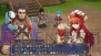 『エクシズ・フォルス』