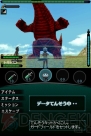 『怪獣バスターズ』