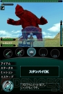 『怪獣バスターズ』
