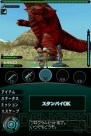『怪獣バスターズ』